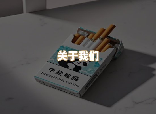 关于凯狮香烟批发